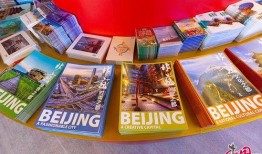 北京新闻爆料有奖,全民参与共享丰厚奖励